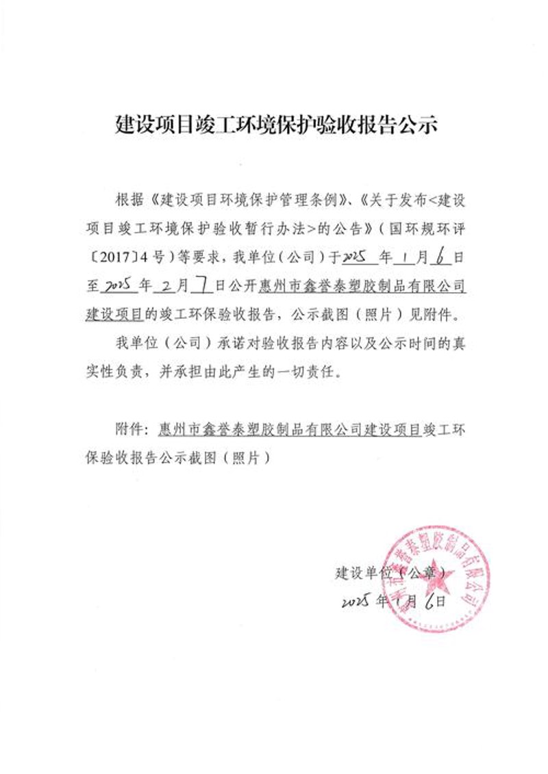 探索绿色未来：选择云南环保公司的必要性